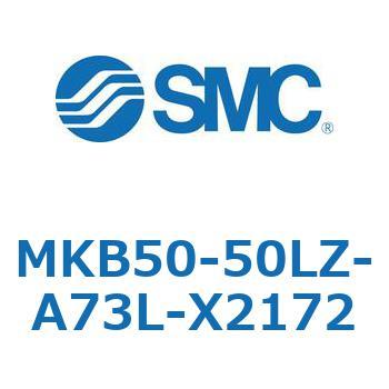 ロータリクランプシリンダ MKB50 SMC