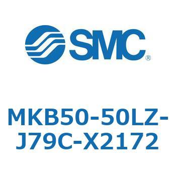 ロータリクランプシリンダ MKB50 SMC