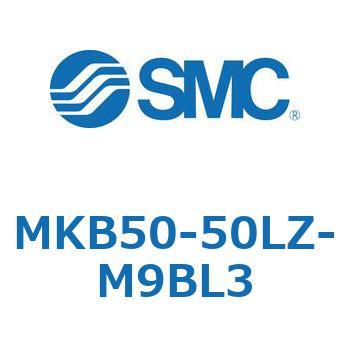 ロータリクランプシリンダ MKB50 SMC