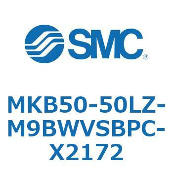 ロータリクランプシリンダ MKB50 SMC