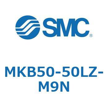 ロータリクランプシリンダ MKB50 SMC