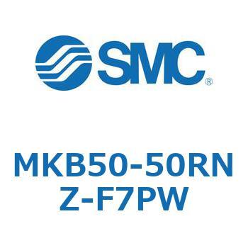 ロータリクランプシリンダ MKB50 SMC