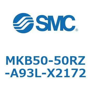 ロータリクランプシリンダ MKB50 SMC