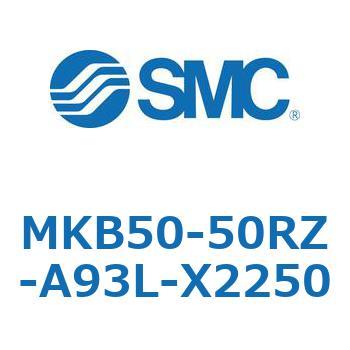 ロータリクランプシリンダ MKB50 SMC