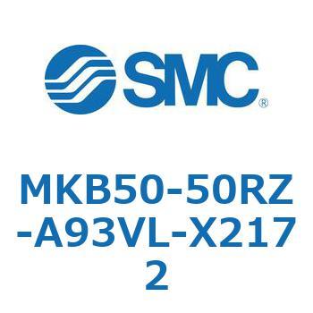 ロータリクランプシリンダ MKB50 SMC