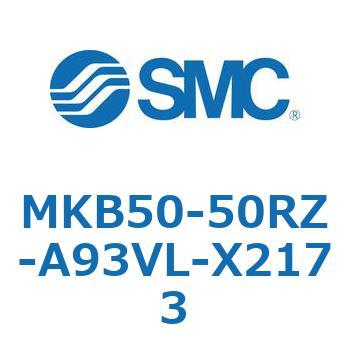 ロータリクランプシリンダ MKB50 SMC