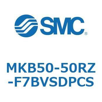 ロータリクランプシリンダ MKB50 SMC
