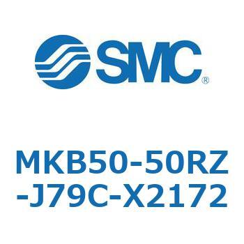 ロータリクランプシリンダ MKB50 SMC