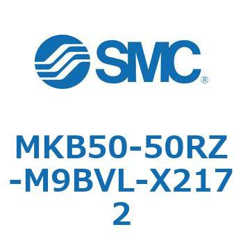 ロータリクランプシリンダ MKB50 SMC