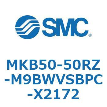 ロータリクランプシリンダ MKB50 SMC