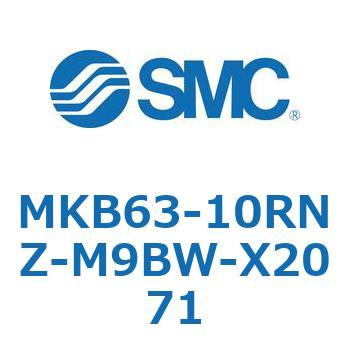 ロータリクランプシリンダ MKB63 SMC