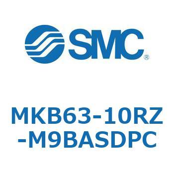 ロータリクランプシリンダ MKB63 SMC