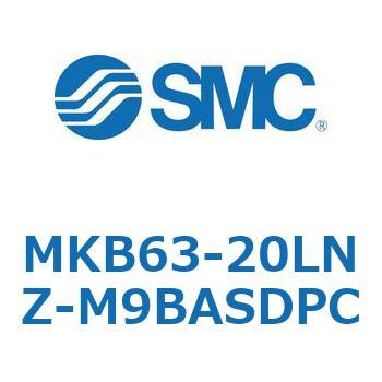 ロータリクランプシリンダ MKB63 SMC