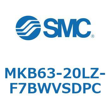 ロータリクランプシリンダ MKB63 SMC