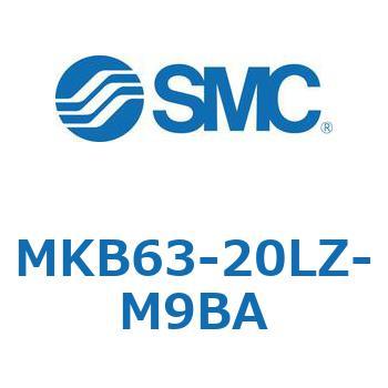 ロータリクランプシリンダ MKB63 SMC