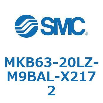 ロータリクランプシリンダ MKB63 SMC