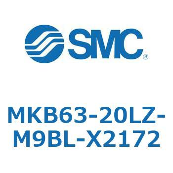 ロータリクランプシリンダ MKB63 SMC