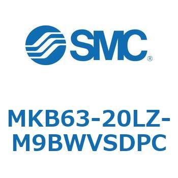 ロータリクランプシリンダ MKB63 SMC
