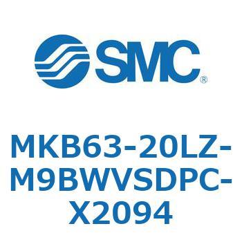 ロータリクランプシリンダ MKB63 SMC