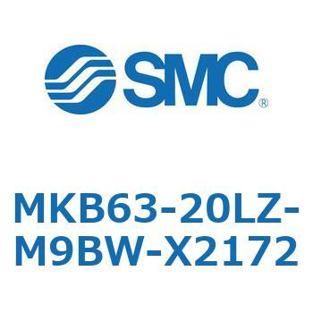 ロータリクランプシリンダ MKB63 SMC