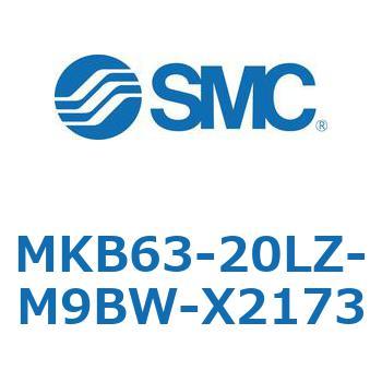 ロータリクランプシリンダ MKB63 SMC
