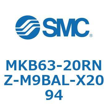 ロータリクランプシリンダ MKB63 SMC