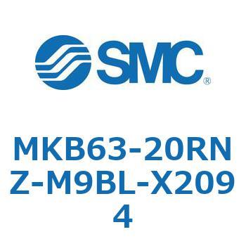 ロータリクランプシリンダ MKB63 SMC