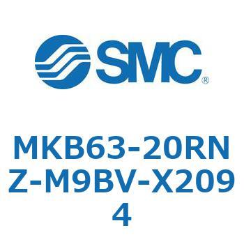 ロータリクランプシリンダ MKB63 SMC