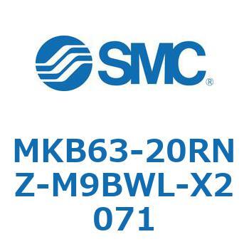 ロータリクランプシリンダ MKB63 SMC
