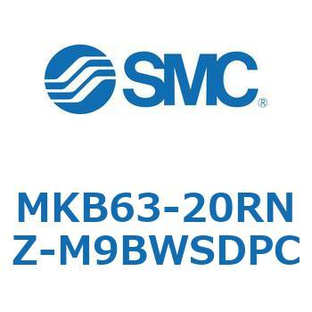 ロータリクランプシリンダ MKB63 SMC