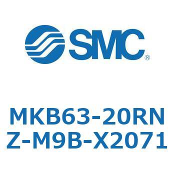 ロータリクランプシリンダ MKB63 SMC