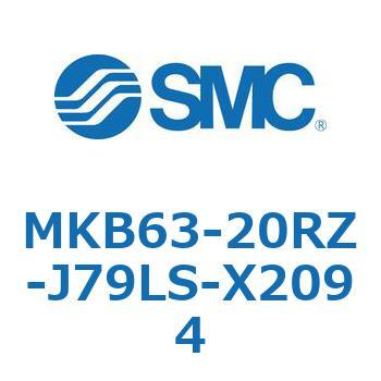 ロータリクランプシリンダ MKB63 SMC