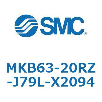 ロータリクランプシリンダ MKB63 SMC