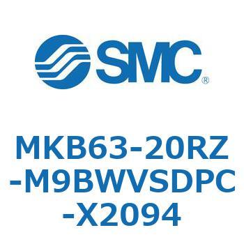 ロータリクランプシリンダ MKB63 SMC
