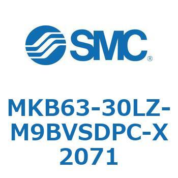 ロータリクランプシリンダ MKB63 SMC