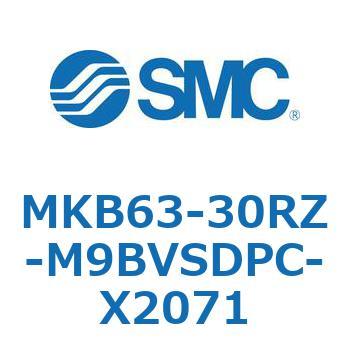 ロータリクランプシリンダ MKB63 SMC