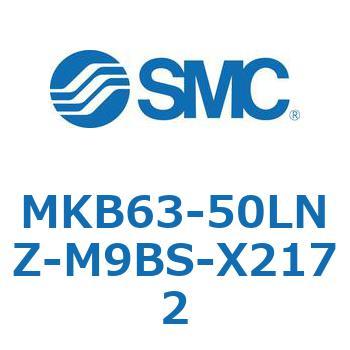 ロータリクランプシリンダ MKB63 SMC