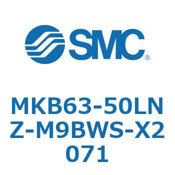 ロータリクランプシリンダ MKB63 SMC