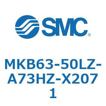 ロータリクランプシリンダ MKB63 SMC