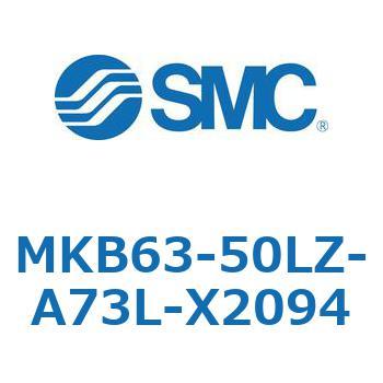 ロータリクランプシリンダ MKB63 SMC