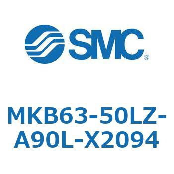 ロータリクランプシリンダ MKB63 SMC
