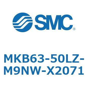 ロータリクランプシリンダ MKB63 SMC