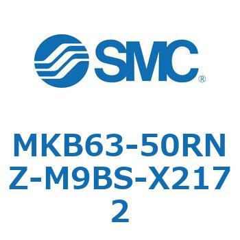 ロータリクランプシリンダ MKB63 SMC