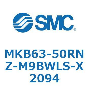 ロータリクランプシリンダ MKB63 SMC