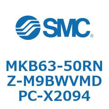 ロータリクランプシリンダ MKB63 SMC
