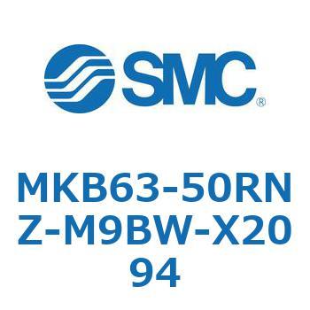 ロータリクランプシリンダ MKB63 SMC