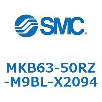 ロータリクランプシリンダ MKB63 SMC