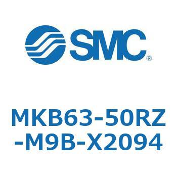 ロータリクランプシリンダ MKB63 SMC