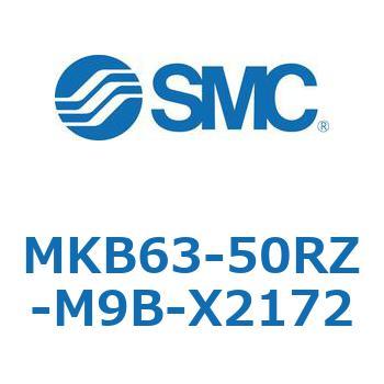 ロータリクランプシリンダ MKB63 SMC