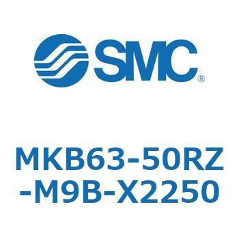 ロータリクランプシリンダ MKB63 SMC